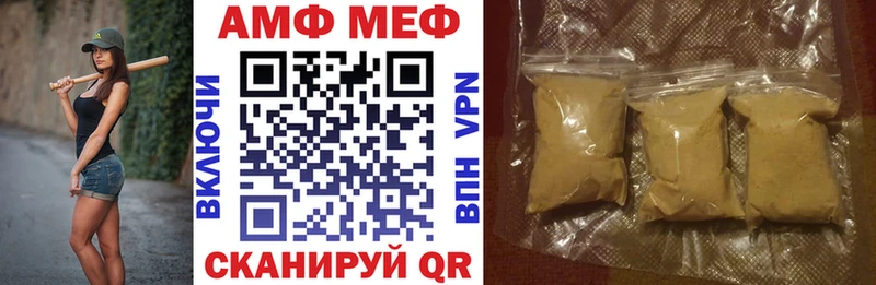 АМФ VHQ блэк спрут ссылки Дно
