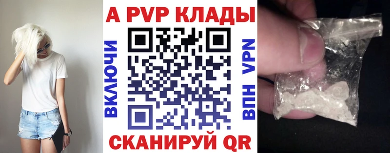 Alpha PVP кристаллы Дно