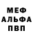 МЕТАДОН мёд Evgen Rybents