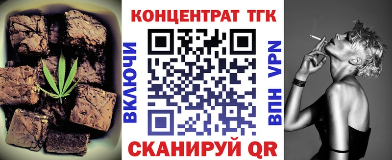 Cannafood конопля  Дно 
