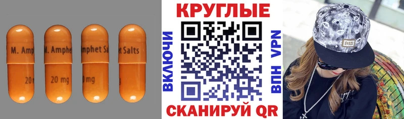 Экстази 280 MDMA  купить  цена  Дно 
