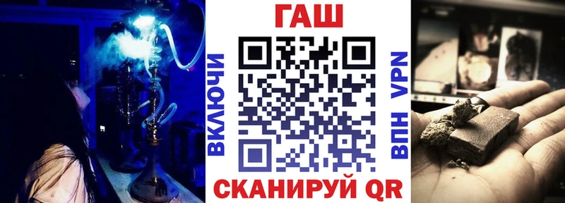 как найти закладки  Дно  ГАШИШ ice o lator 