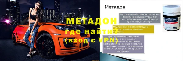 кристаллы Алзамай