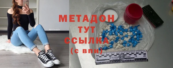 мефедрон мука Алексин