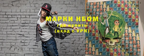 MDMA Premium VHQ Алексеевка