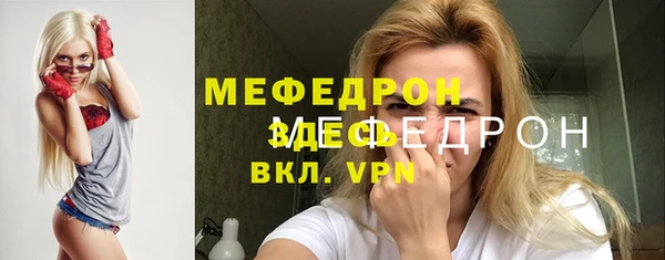 мефедрон мука Алексин