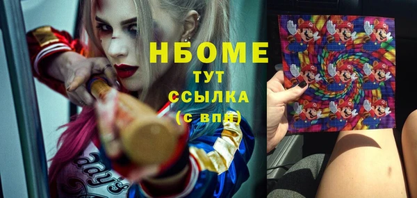 MDMA Premium VHQ Алексеевка