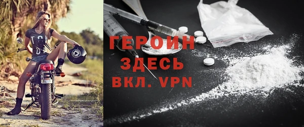 герыч Абаза