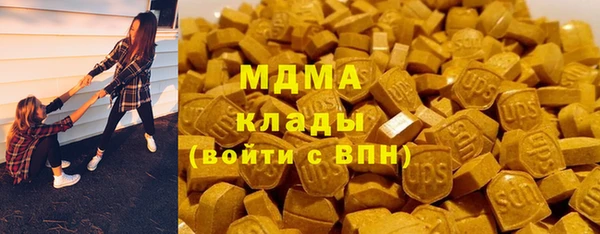 кристаллы Алзамай