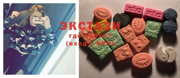 MDMA Premium VHQ Алексеевка