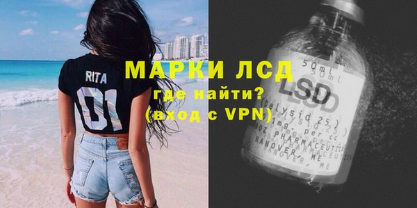 бутират Семикаракорск