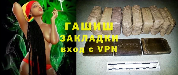 мяу мяу мука Абинск