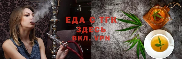 мефедрон мука Алексин