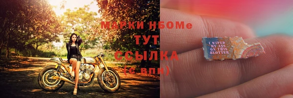 MDMA Premium VHQ Алексеевка