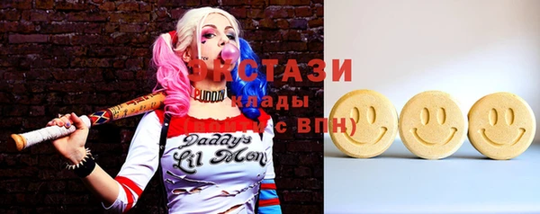 кристаллы Алзамай