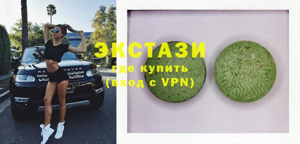 MDMA Premium VHQ Алексеевка