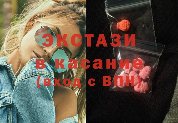 MDMA Premium VHQ Алексеевка