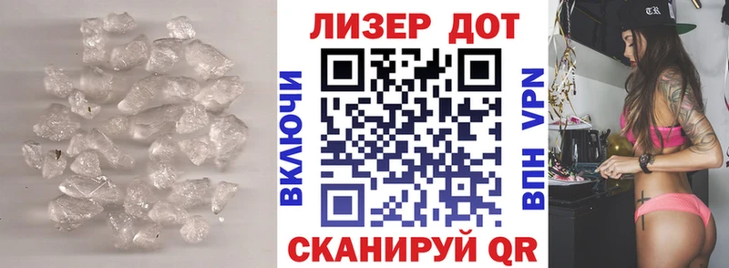 Лсд 25 экстази кислота  Дно 