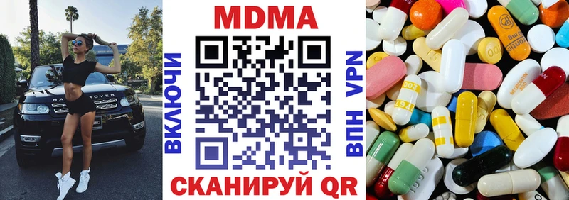 наркота  Дно  MDMA crystal 