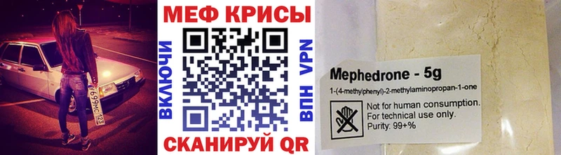 Мефедрон 4 MMC  Дно 