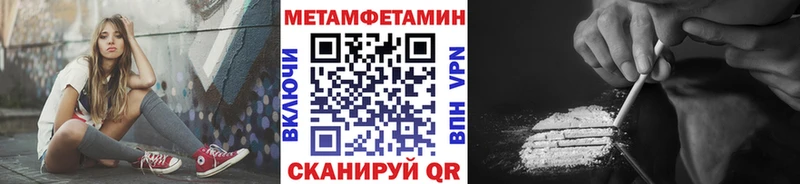 наркота  Дно  МЕТАМФЕТАМИН кристалл 