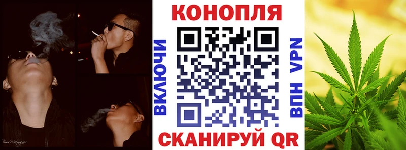 МАРИХУАНА тримм  blacksprut ссылка  Дно  купить закладку 